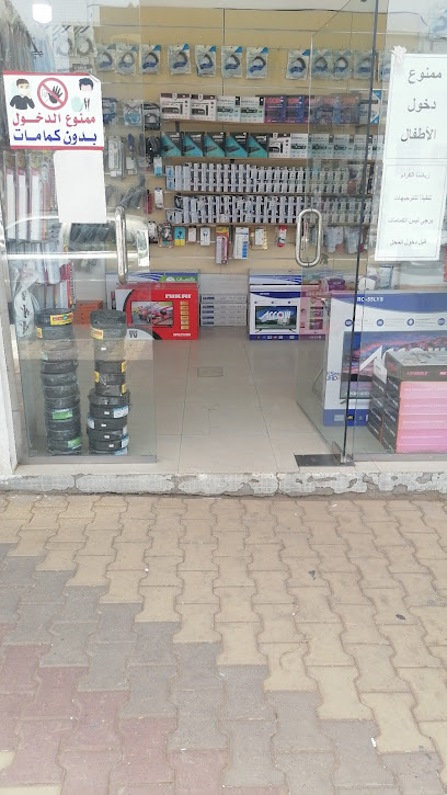 نجران للإلكترونيات - Saudi Arabia|Najran 66271|4076 7039 Abdullah Ibn Masud