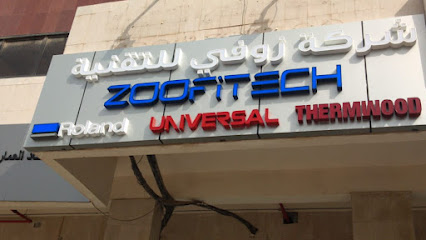 زوفي للتقنية [ZOOFiTECH [ZTC - الخبر - +966 13 814 0451