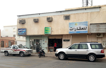 متجر توريدات كهربائية - الرياض - +966 56 110 7721