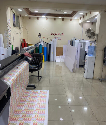 جوري الشرقية للدعاية والإعلان Jori Eastern Adv. وكالة - الدمام - +966 56 698 9831