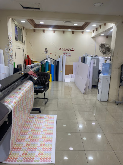 جوري الشرقية للدعاية والإعلان Jori Eastern Adv. وكالة - Saudi Arabia|Dammam 32242|Al 'Adamah|Al Moustashfa