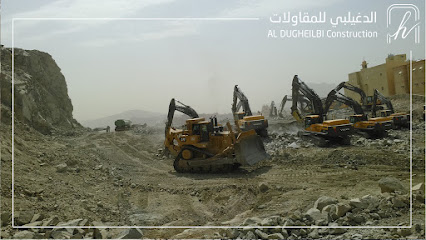 مؤسسة الدجلبا لقطع الصخور والمقاولات - مكة المكرمة - +966 55 555 8193