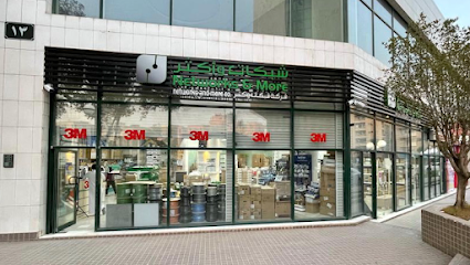 شركة نتوركس اند مور | شركة شبكات وأكثر - الرياض - +966 11 460 0330