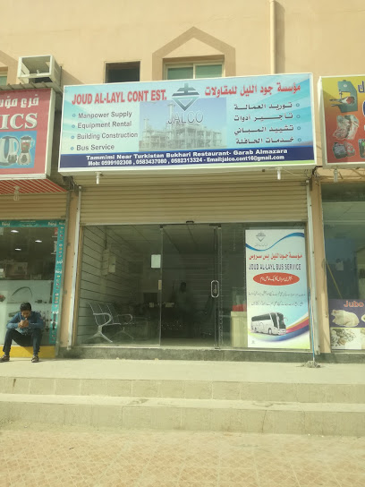 شركة جالكو للمقاولات - Al Jubail 35712