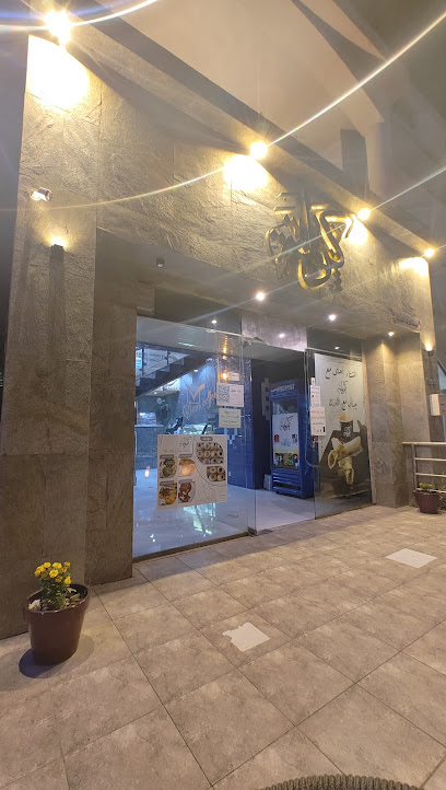 مقهى كارلاما - Al Bahah 65522