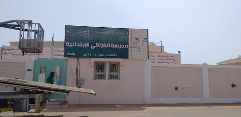مدرسة الغزلاني الابتدائية - بدر -