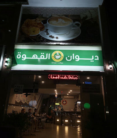 كافيه الديوان - جدة - +966 50 277 7247