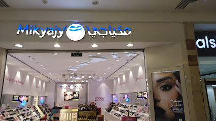 Mikyajy مكياجي - ينبع - +966 14 392 4763