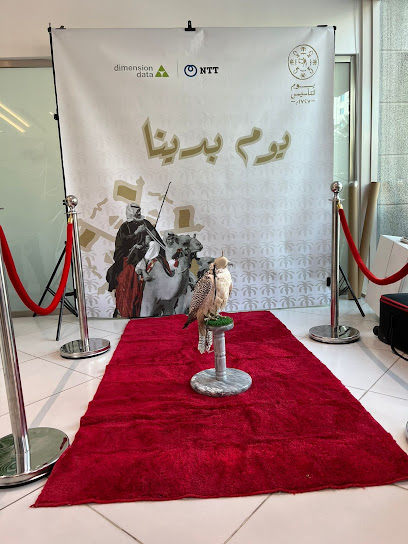 بيانات البعد - Saudi Arabia|Riyadh 71702|Zone C