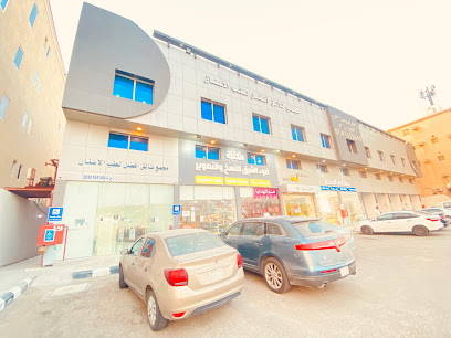 مجمع تألق افضل لطب الاسنان BETTER SHINE DENTAL CLINIC - الدمام - +966 50 469 7989