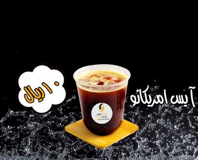 كافي سان ريس - جازان - +966 55 518 3160