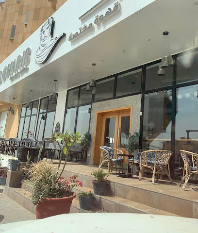 الغريب - بريدة - +966 56 536 7007