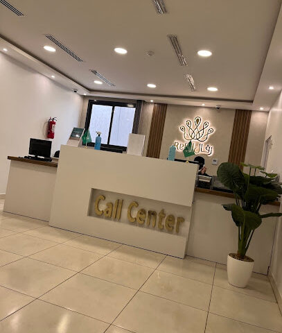 عيادات رافال الطبية - بريدة - +966 9200 12364