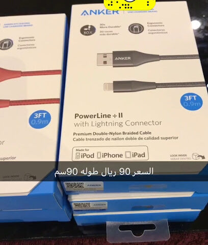 متجر انكر - الجموم - +966 55 500 6485