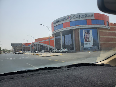 نقطة مركزية - ينبع -