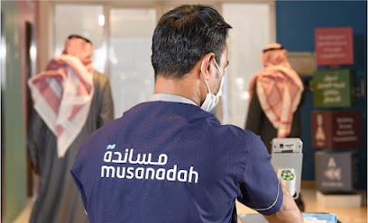 إدارة مرافق المساندة - الخبر - +966 800 116 0100