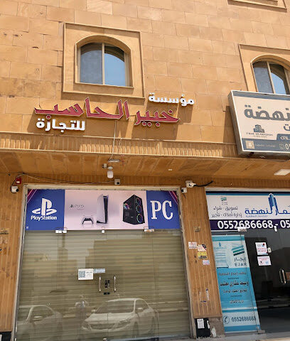 خبير الحاسب The Game Shop - الرس - +966 50 981 5010