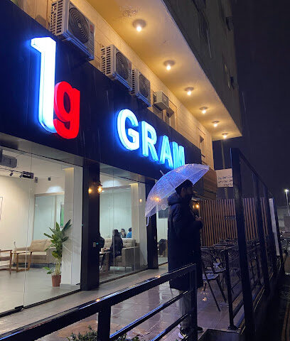 غرام واحد من القهوة - تبوك - +966 55 193 5915