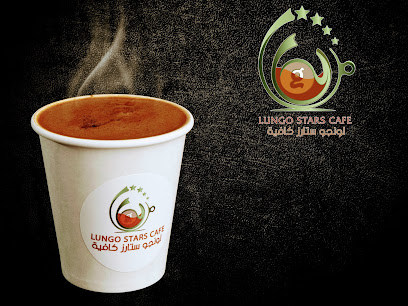 لونجو ستارز كافية دونات لونجو ستارز كافيه دونات - حفر الباطن -
