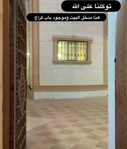 مكتب سلطان للتسويق العقاري - بريدة - +966 50 984 1488