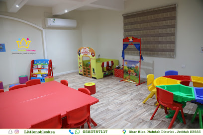 حضانة النبلاء الصغار | صنف النبلاء الصغار رعاية نهارية | حضانة - جدة - +966 58 378 7117