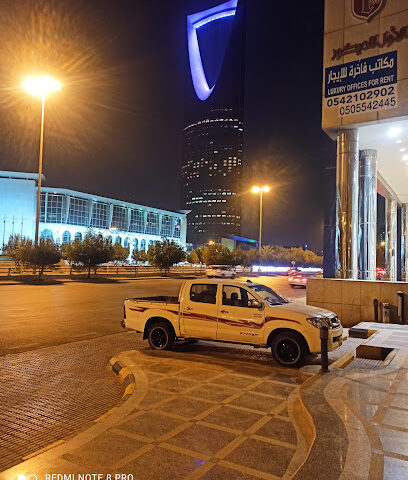 الأول للديكور ، الرياض ، المملكة العربية السعودية - الرياض - +966 11 419 2110