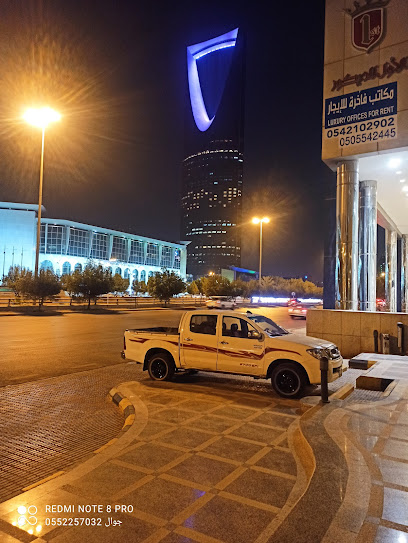 الأول للديكور ، الرياض ، المملكة العربية السعودية - Riyadh 12341