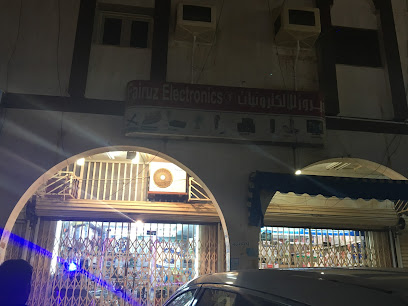 جيباس موردن للإلكترونيات - بيش - +966 50 309 6315