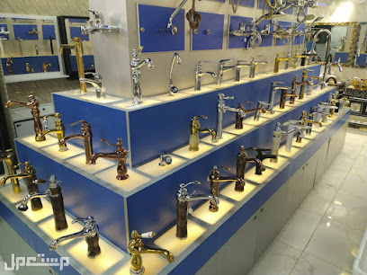 الهدف الحديث - ينبع - +966 54 090 4064