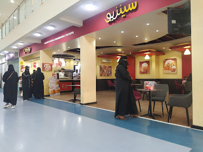 سينزيو حفرالباطن / سينزيو بيكري كافيه - حفر الباطن - +966 59 324 9462