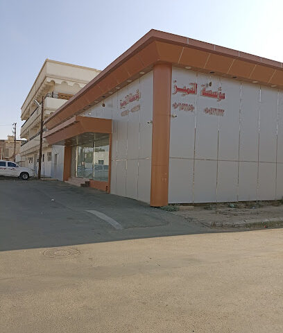 مؤسسة التميز - بيشة -