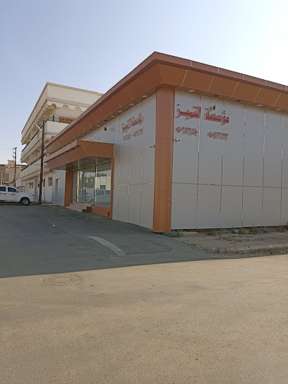مؤسسة التميز - Bisha 67716