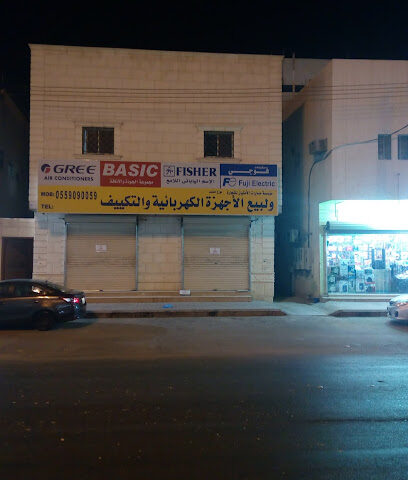 الامتيازات - الدلم - +966 53 583 5668