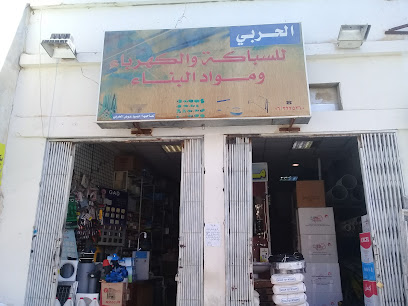 مؤسسة لمسة معمارية للتجارة - بريدة - +966 57 707 0143