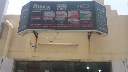 مؤسسة إبداع الشبكات لتقنية المعلومات - خميس مشيط - +966 17 222 6122