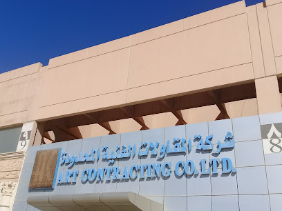 شركة الفن للمقاولات المحدودة - الرياض - +966 4850093