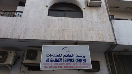ورشة الغانم للخدمات - الخبر - +966 59 438 5673