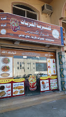 كافتيريا القريات - جدة - +966 56 658 6056