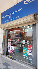 مؤسسة زوايا الكون للإلكترونيات - الخبر - +966 50 799 9120