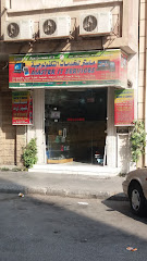 ماستر للخدمات التكنولوجية - الدمام - +966 13 834 2635