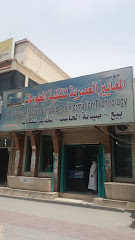 الجماعة الإسلامية لتقنية المعلومات - تبوك - +966 55 907 0725