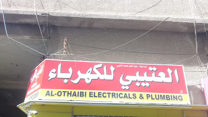 العتيبي للكهرباء - الرياض - +966 56 333 5221