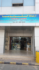 ارتباط التكنولوجيا Techlink Computers - الرياض - +966 11 200 3230