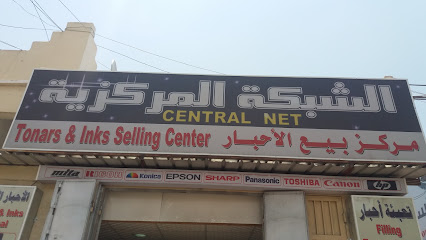 الشبكة المركزية للنظم والحاسبات - خميس مشيط - +966 17 237 3836