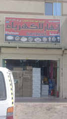 أنهار للكهرباء - الرياض - +966 50 810 4886