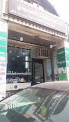مؤسسة صالح سعيد العمودي للادوات الكهربائية - جدة - +966 54 208 0253
