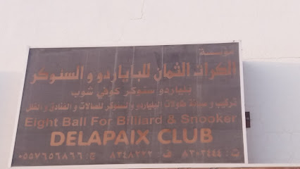 مؤسسة الكرات الثمان البلياردو والسنوكر - الدمام - +966 13 830 3444