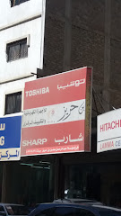 بن حريز للاجهزة الكهربائية والتكييف المركزي - الطائف - +966 54 719 1412