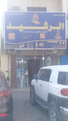 مؤسسة منصور الرشيد - الرياض - +966 11 465 6715