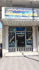 كهرباء ميتكة - الدمام - +966 13 826 5974